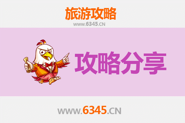 昌江乌烈镇出发 | 湄洲岛朝圣与海岛风情全攻略