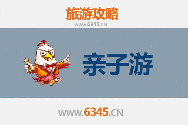 昌江乌烈镇亲子游攻略：探索自然与文化的家庭乐趣