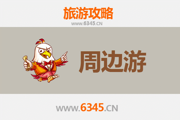 昌江乌烈镇周边游攻略：探秘黎乡风情与自然奇观