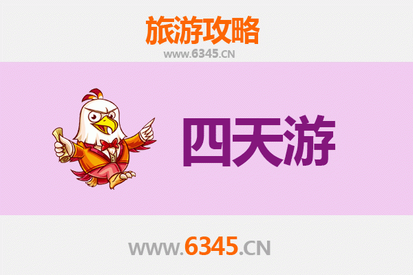 昌江乌烈镇四天三夜深度游攻略：探索黎族文化与自然奇观
