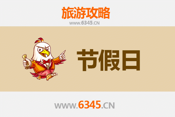 2026元旦昌江乌烈镇漫游攻略：探秘黎乡古韵，邂逅田园诗画