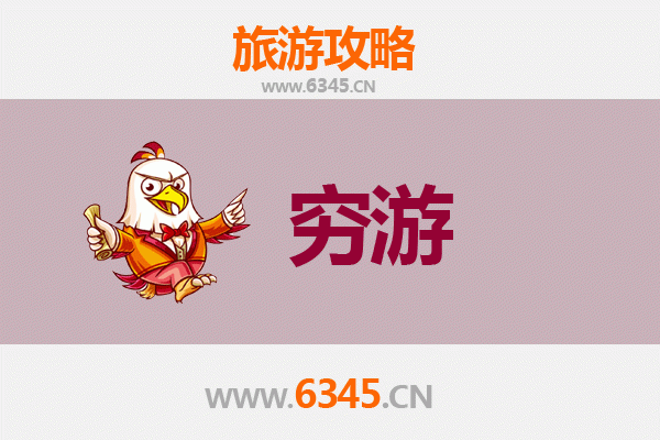 昌江乌烈镇穷游攻略：一个人的静谧之旅