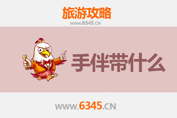 昌江乌烈镇出发 | 湄洲岛朝圣与海岛风情全攻略及手信指南